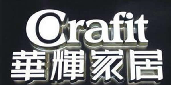 亚克力通体发光字设计公司 亚克力通体发光字设计公司