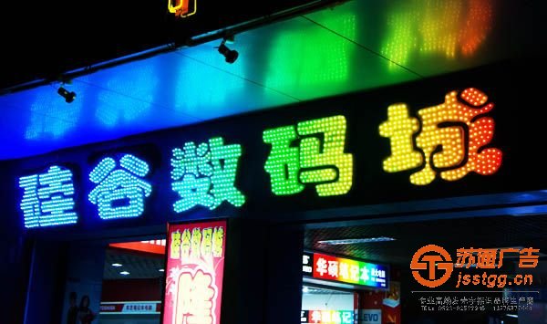 冲孔发光字与石材养护有哪些关联性