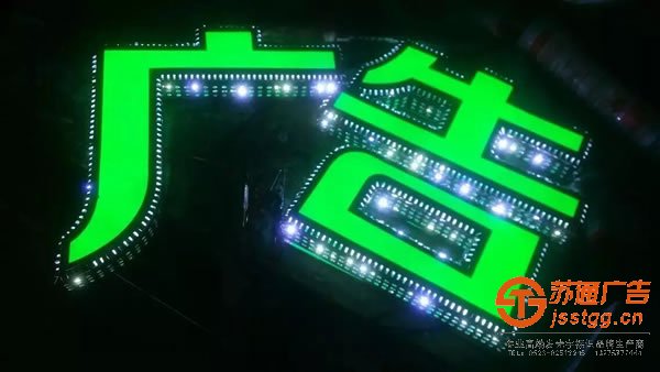 发光字制作了解5点知识问题就能迎刃而解