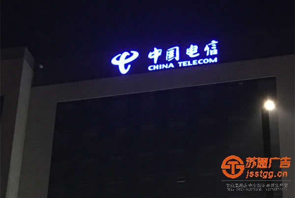 门头发光字定制加工